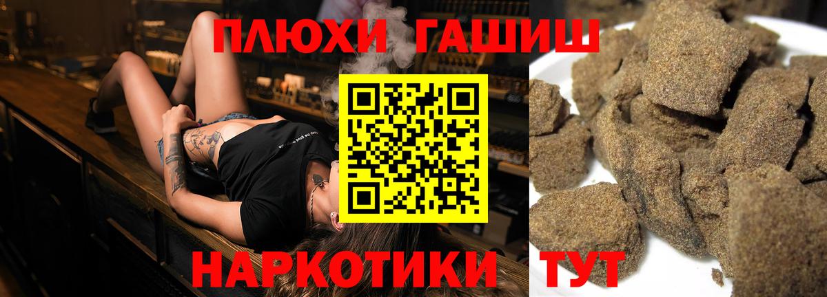 Лесосибирск  Гашиш AMNESIA HAZE  Гашиш  Гашиш Ice-O-Lator  Вход с VPN 