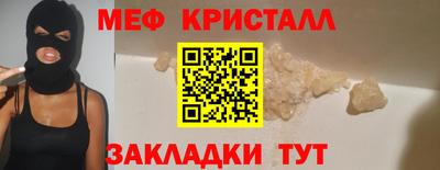 индика Ирбит