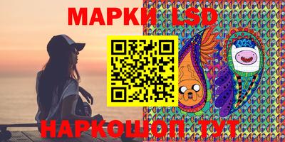 прущий лед Изобильный