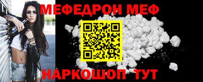 прущий лед Изобильный