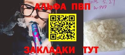прущий лед Изобильный