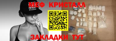 дмт Ипатово