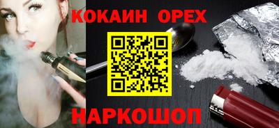 прущий лед Изобильный