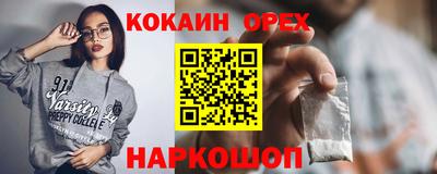 индика Ирбит