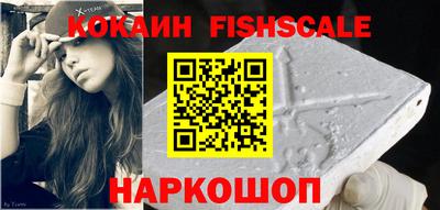 прущий лед Изобильный
