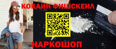 прущий лед Изобильный