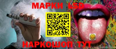 прущий лед Изобильный