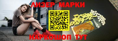 прущий лед Изобильный