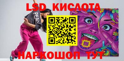 дмт Ипатово