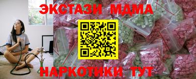 дмт Ипатово