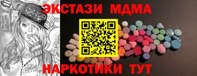 индика Ирбит
