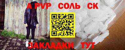 прущий лед Изобильный