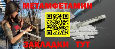 дмт Ипатово