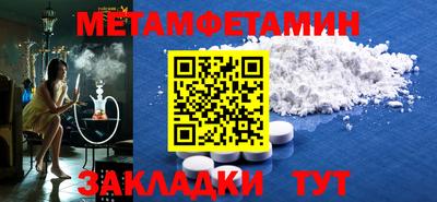 индика Ирбит