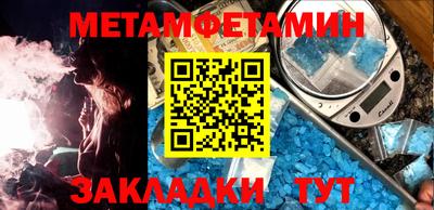 прущий лед Изобильный
