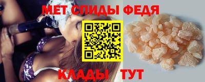 прущий лед Изобильный
