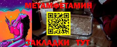 прущий лед Изобильный