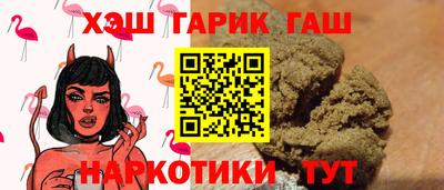 дмт Ипатово