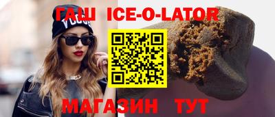 прущий лед Изобильный