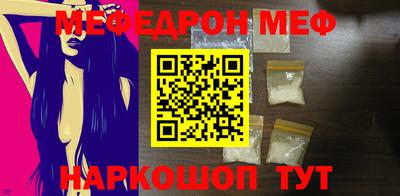 прущий лед Изобильный