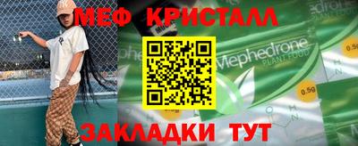 индика Ирбит