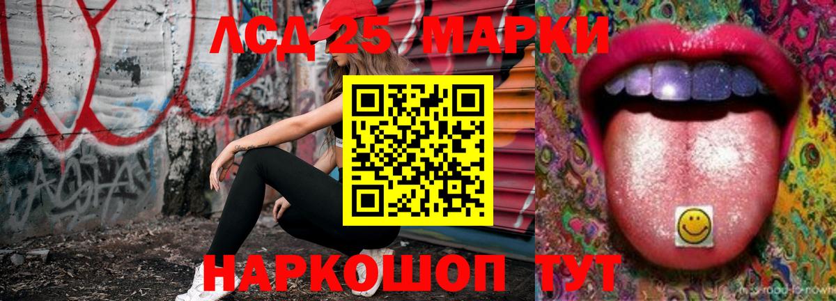 ЛСД экстази ecstasy  ЛСД экстази ecstasy  ЛСД экстази  Лесосибирск  Вход с VPN 