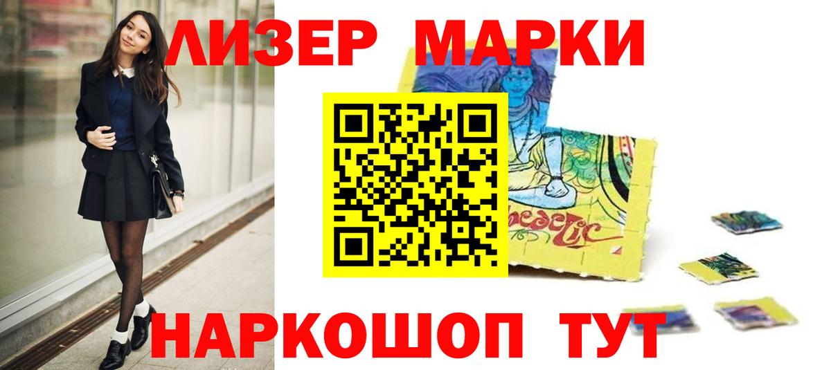 Лсд 25 экстази кислота Лесосибирск