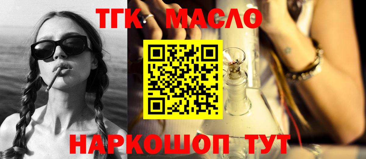 Метамфетамин Лесосибирск