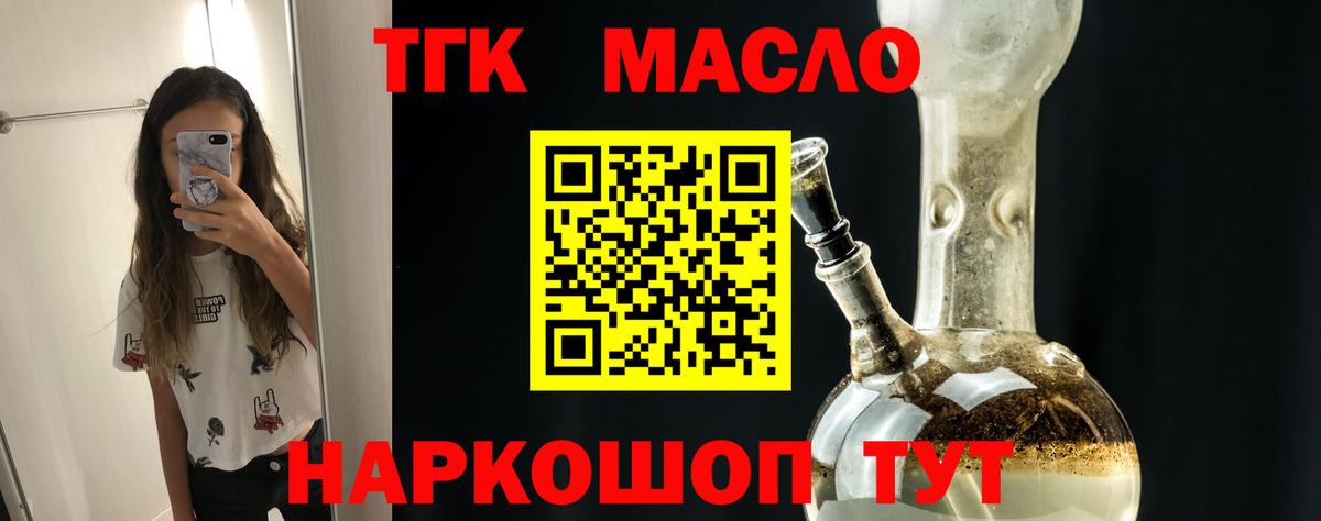 Alpha PVP СК кристаллы  Лесосибирск  Каннабис  LSD-25  Меф МЯУ МЯУ   Вход с VPN  ГАШИШ 