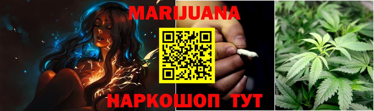 Бошки Шишки THC 21%  Канабис семена  Канабис AK-47  Канабис марихуана  Лесосибирск  Вход с VPN 
